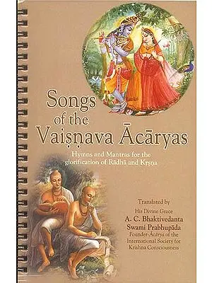 Songs of the Vaisnava Acaryas (Hymns and Mantras for the glorification of Radha and Krsna (Krishna))