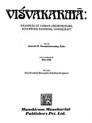 Visvakarma (Examples of Indian Architecture, Sculpture, Painting, Handicraft)