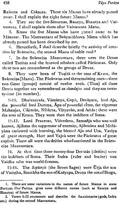 vayu purana in english vayu purana in english