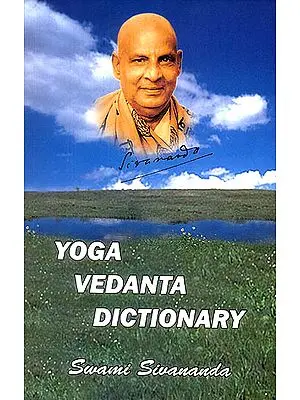 YOGA VEDANTA DICTIONARY (With English Transliteration)