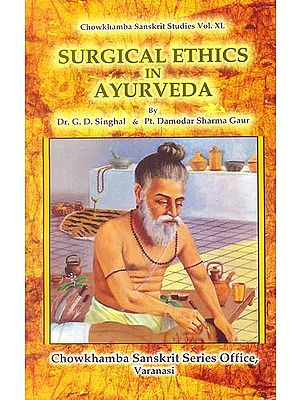 Surgical Ethics In  Ayurveda