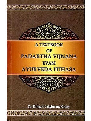 A Textbook of Padartha Vijnana evam Ayurveda Itihasa (According to The New Syllabus of C.C.I.M, New Delhi)