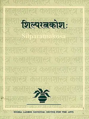 Silparatnakosa A Glossary of Orissan Temple Architecture