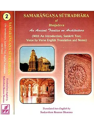 Samarangana Sutradhara of Bhojadeva: An Ancient Treatise on Architecture (In Two Volumes)