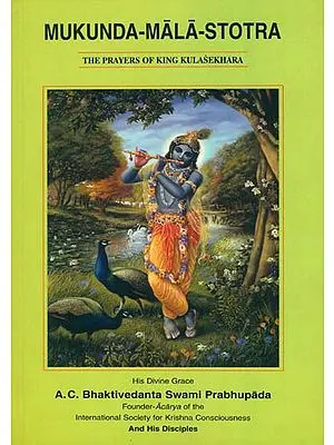 Mukunda-Mala-Stotra (The Prayers of King Kulasekhara) (Sanskrit Text, Transliteration, Word-to-Word Meaning, Translation and Detailed Explanation)