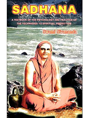Sadhana [A Text Book of the Psychology and Practice of the Techniques to Spiritual Perfection]