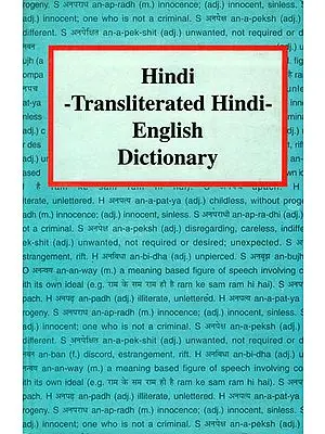 Allied Chambers Hindi  English Dictionary
