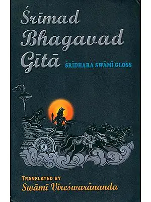 Srimad Bhagavad Gita with Commentary by Sridhara Swami