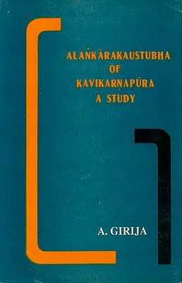 Alankara Kaustubha of Kavikarnapura - A Study (An Old Book)
