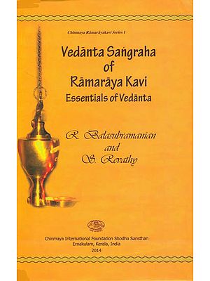 Vedanta Sangraha of Ramaraya Kavi Essentials of Vedanta