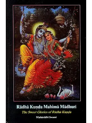 Radha Kunda Mahima Madhuri (The Sweet  Glories of Radha Kunda)