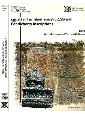 Pondicherry Inscriptions (Set of 2 Parts)
