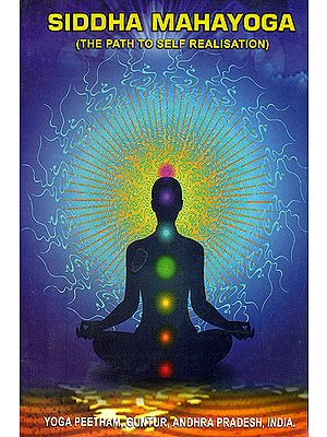 Siddha Mahayoga (The Path to Self Realisation)