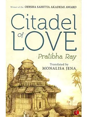 Citadel of Love (Winner of The Odisha Sahitya Akademi Award)