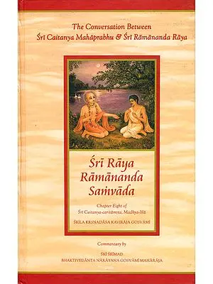 Sri Raya Ramananda Samvada - The Conversation Between Sri Caitanya Mahaprabhu & Sari Ramananda Raya
