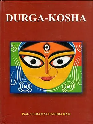 Durga-Kosha