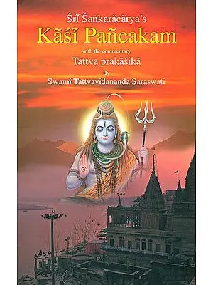 Kasi Pancakam with The Commentary of Tattvaprakasika