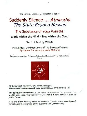 Suddenly Silence…Atmastha: The State Beyond Heaven (The Substance of Yoga Vasistha - World within The Mind - Tree within The Seed)