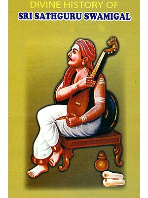 Divine History of Sri Sathguru Swamigal