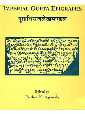 Imperial Gupta Epigraphs (An Old and Rare Book)