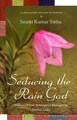 Seducing The Rain God (A Collection of Short Stories from The North East)
