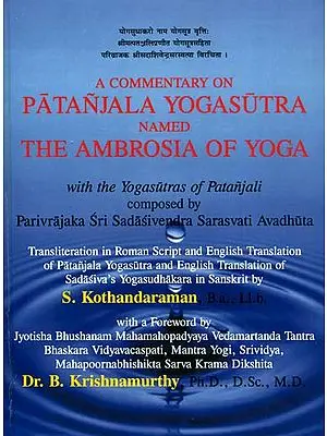 A Commentary on Patanjala Yogasutra Named The Ambrosia of Yoga by Sri Sadasivendra Sarasvati