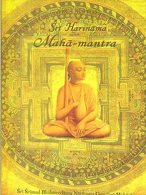 Sri Harinama Maha - Mantra