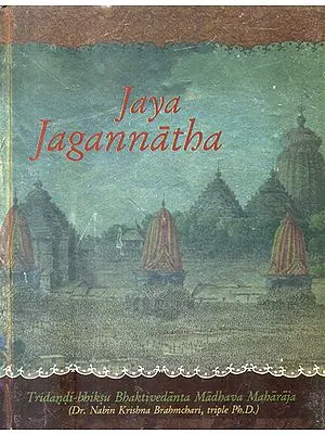 Jaya Jagannatha