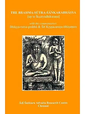 The Brahmasutra Sankarabhasya [up to Iksatyadhikarana] (With The Commentaries of Bhasya Ratna Prabha & Sri Krsnacarana Bhusanam)