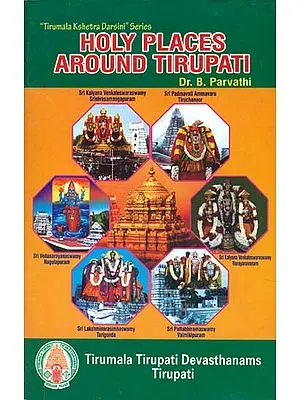Holy Places Around Tirupati