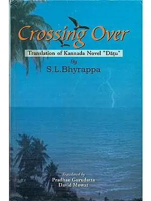 Crossing Over  - Translation of Kannada Novel 'Datu'