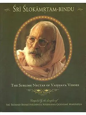 Sri Slokamrtam - Bindu (The Sublime Nectar of Vaisnava Verses)