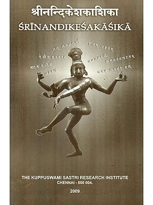 Sri Nandikesakasika (Sanskrit Commentry by Upamanyu)