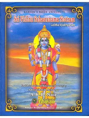 Sri Vishnu Sahasranama Stotram with a Detailed Commentary Lalitha Vyakhyanam