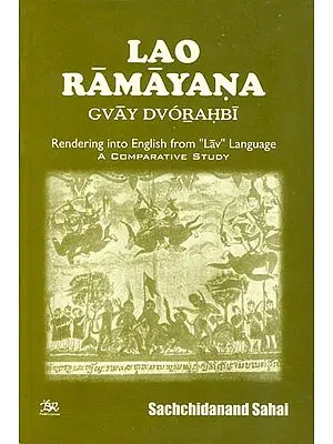 Lao Ramayana Gvay Dvorahbi (Rendering Into English from "Lav" Language)