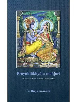 Prayuktakhyata-Manjari (A Lexicon of Verbs That are Actually in Use)