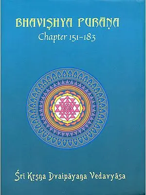 Bhavishya Purana (Chapter 151 - 183)