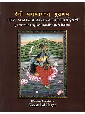 Devi Mahabhagavata Purana (Sanskrit Text with English Translation)