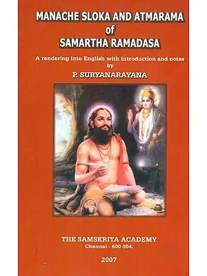 Manache Sloka and Atmarama of Samartha Ramadasa
