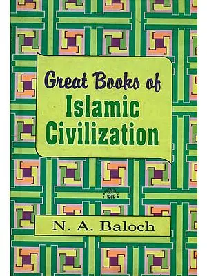 Great Books of Islamic Civilization