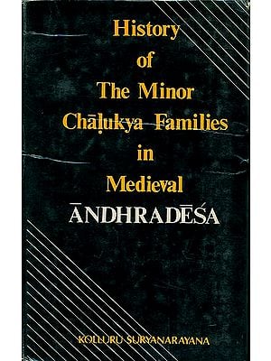 History of The Minor Chalukya Families in Medieval Andhradesa (An Old and Rare Book)
