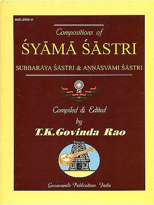 Compositions of Syama Sastri