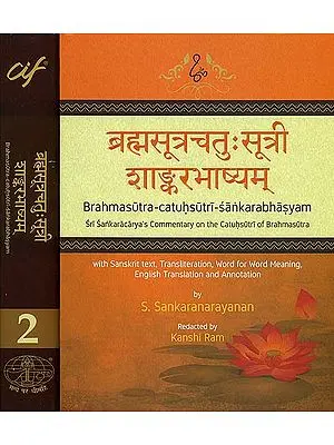 Brahmasutra Catuhsutri Sankara Bhasyam: Sri Sankaracarya's Commentary on the Catuhsutri of Brahmasutra (Set of 2 Volumes)