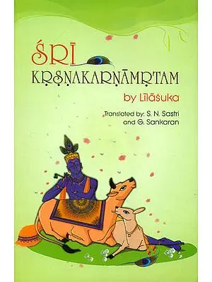 Sri Krsnakarnamrtam by Lilasuka