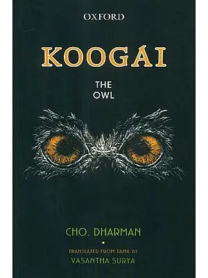 Koogai (The Owl)