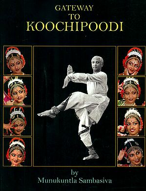 Gateway to Koochipoodi