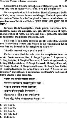 Indian Music During Delhi Sultanate Period (13th to Early 16th Century ...