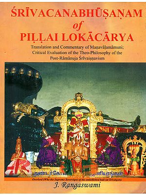 Srivacana Bhusanam of Pillai Lokacarya (Translation and Commentary of Manavalamamuni)