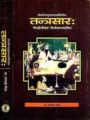 तन्त्रसार: Tantrasara (Set of 2 Volumes)