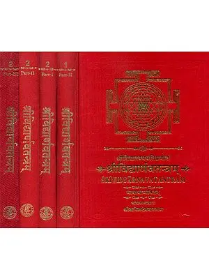 श्रीविद्यार्णवतन्त्रम्: Sri Vidyarnava Tantram of Sri Vidyaranya (Sanskrit Text With Hindi Translation and Explanation) (Set of 5 Volumes)